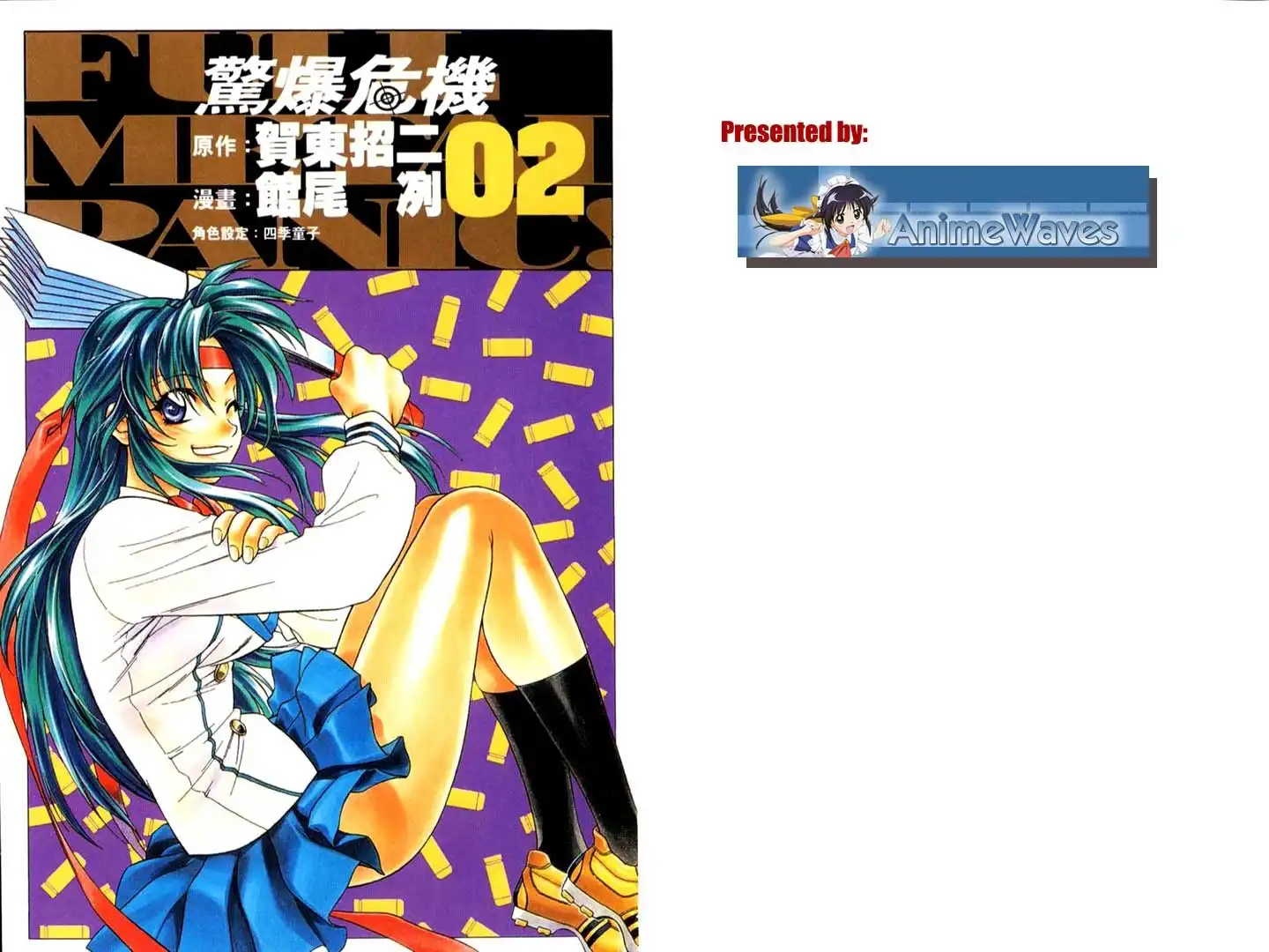 Full Metal Panic Chapter 8 3